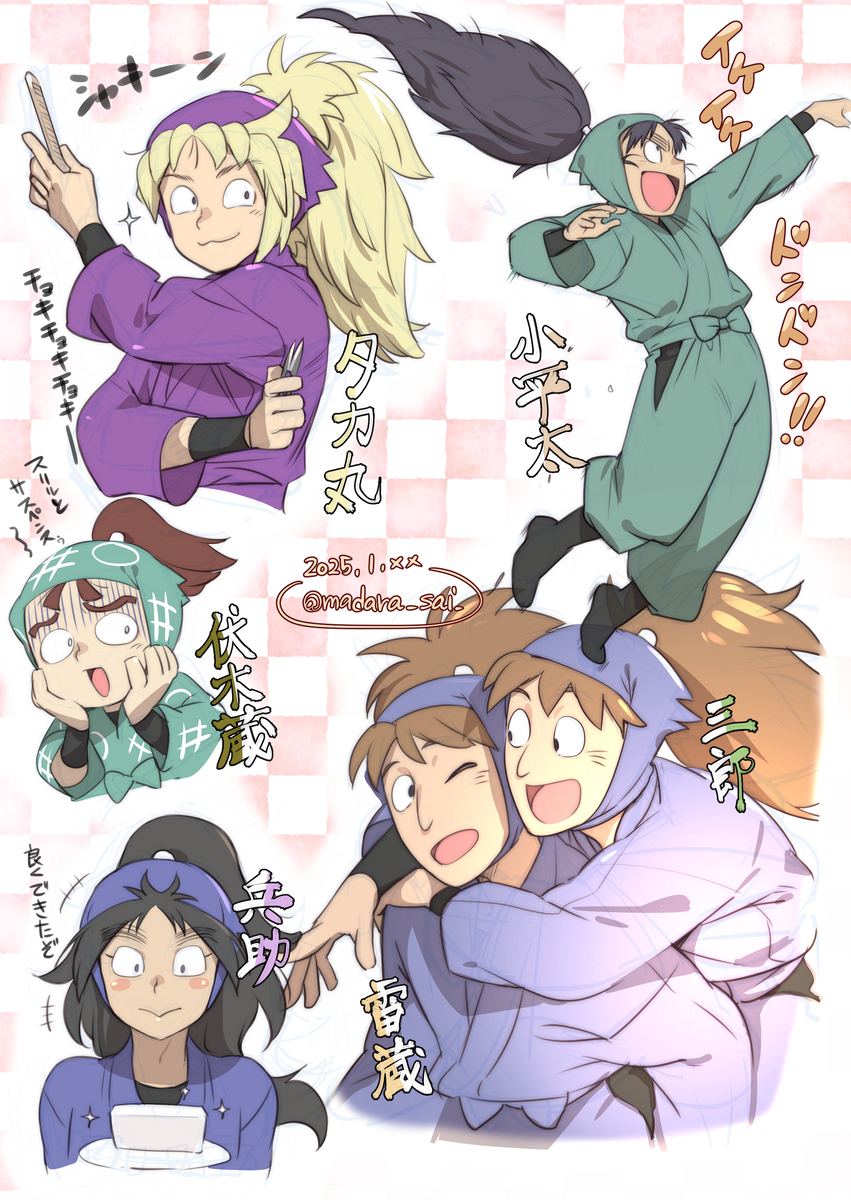 ミリしらが最強の軍師観てどハマりした忍たま絵まとめ
