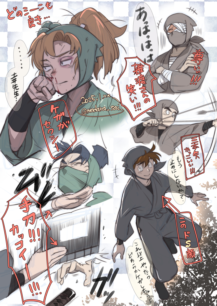 ミリしらが最強の軍師観てどハマりした忍たま絵まとめ