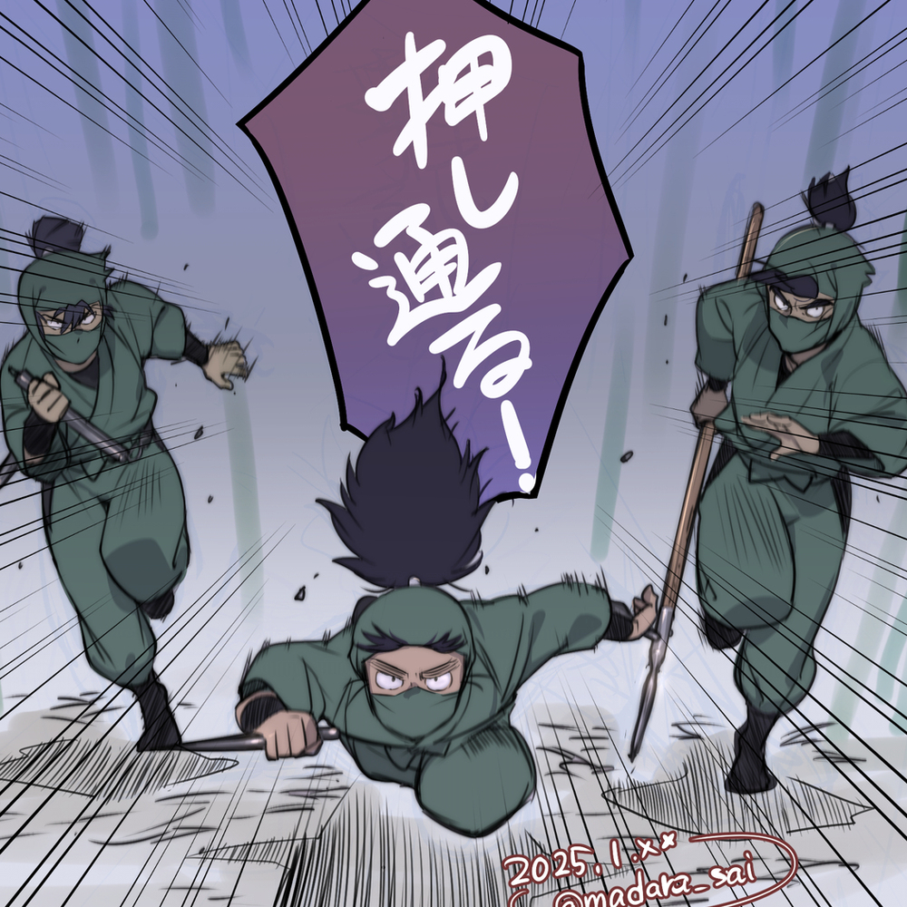 ミリしらが最強の軍師観てどハマりした忍たま絵まとめ