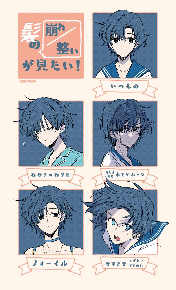 セラムンまとめ８