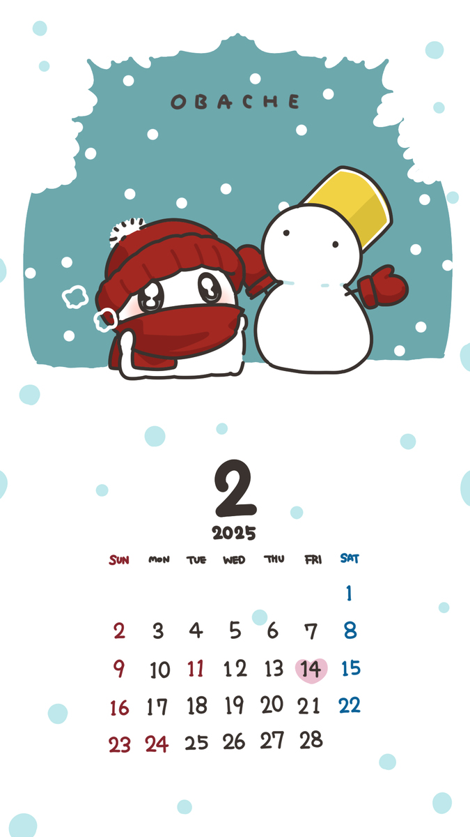 ２月のカレンダー