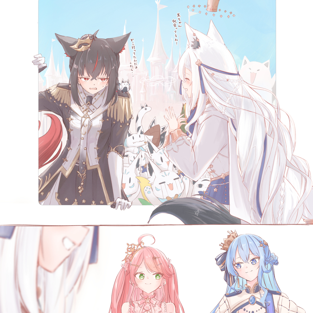 再会👑