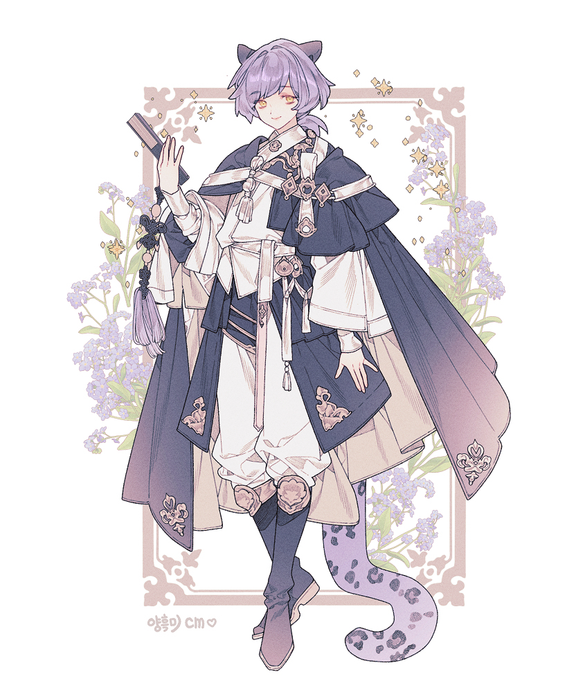 🌼cm🌼