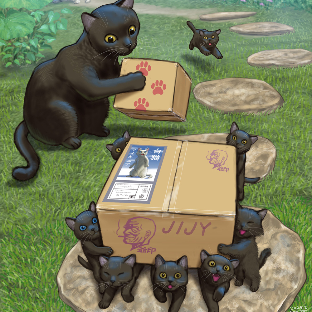 猫の宅急便3
