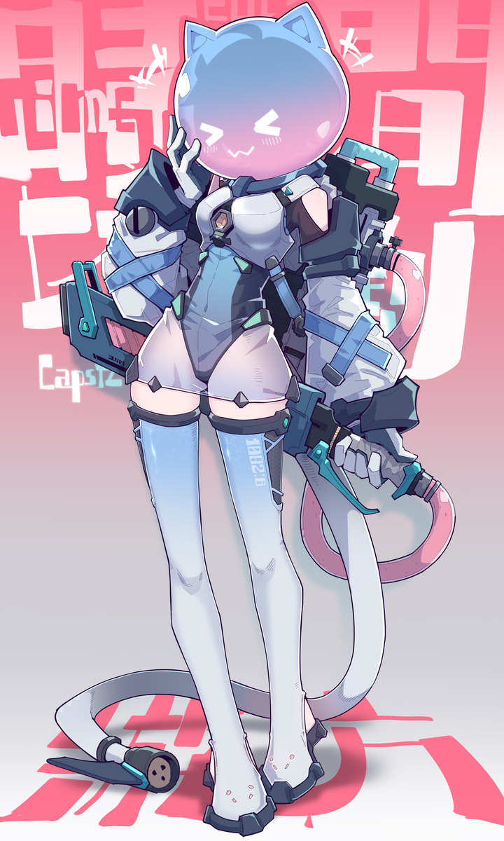 CapsTZ_1082