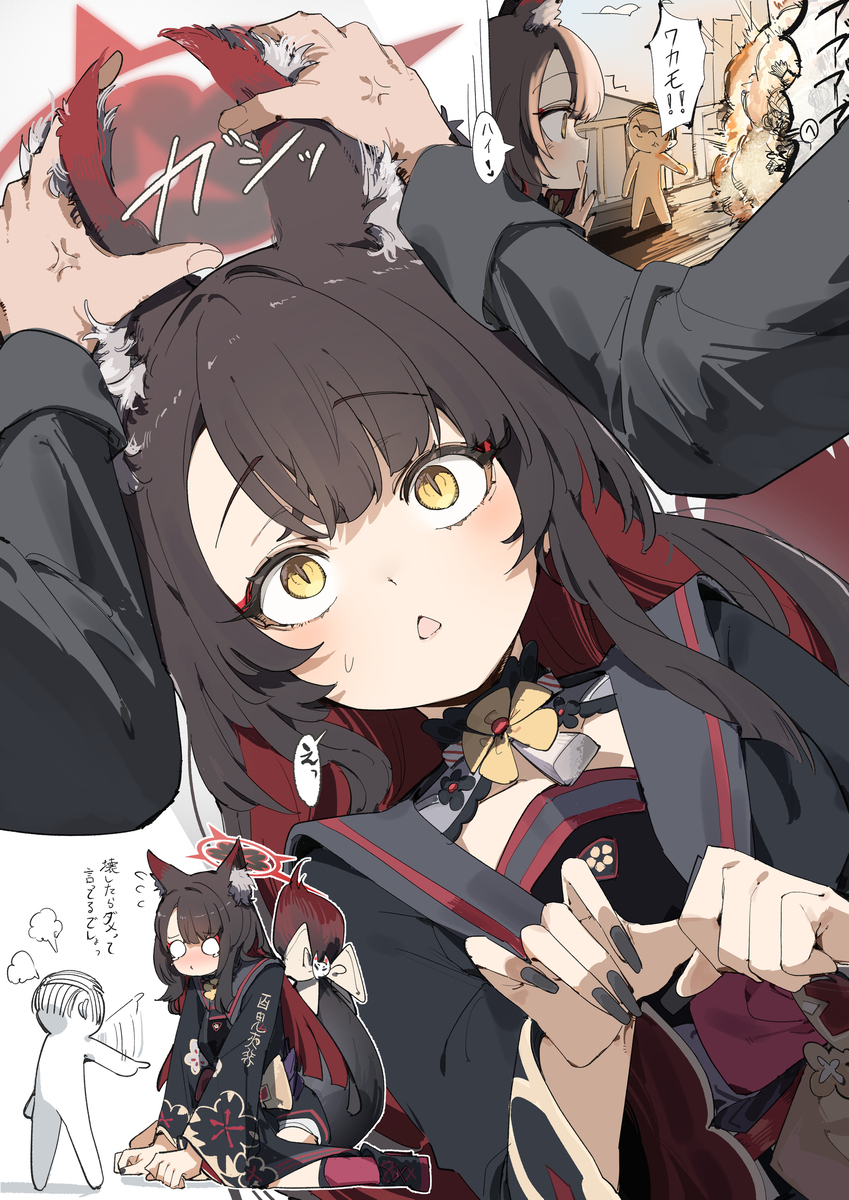 ワカモ