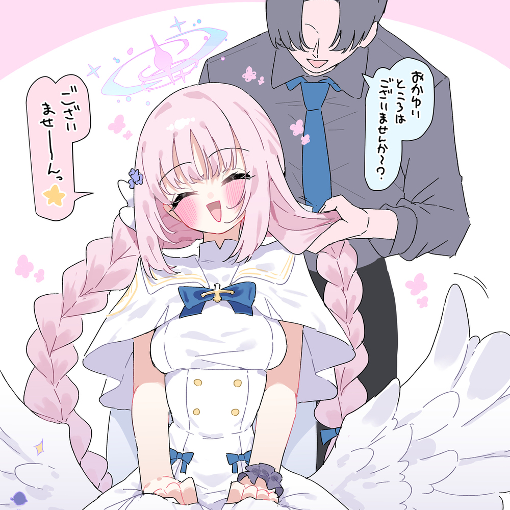 くすぐったいミカ