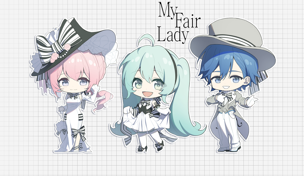 My Fair Lady
