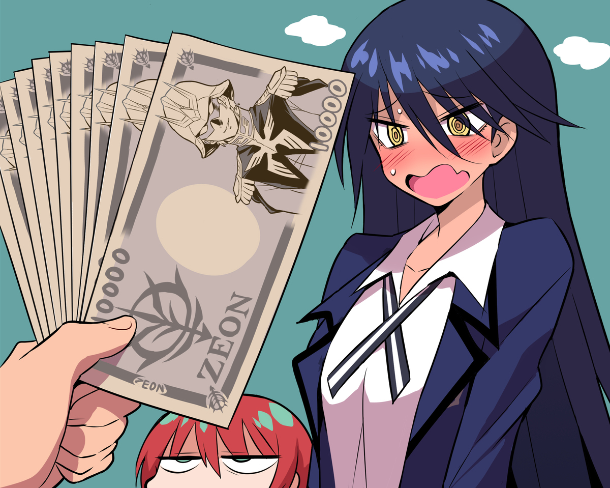 イヤなデザインのジオン紙幣