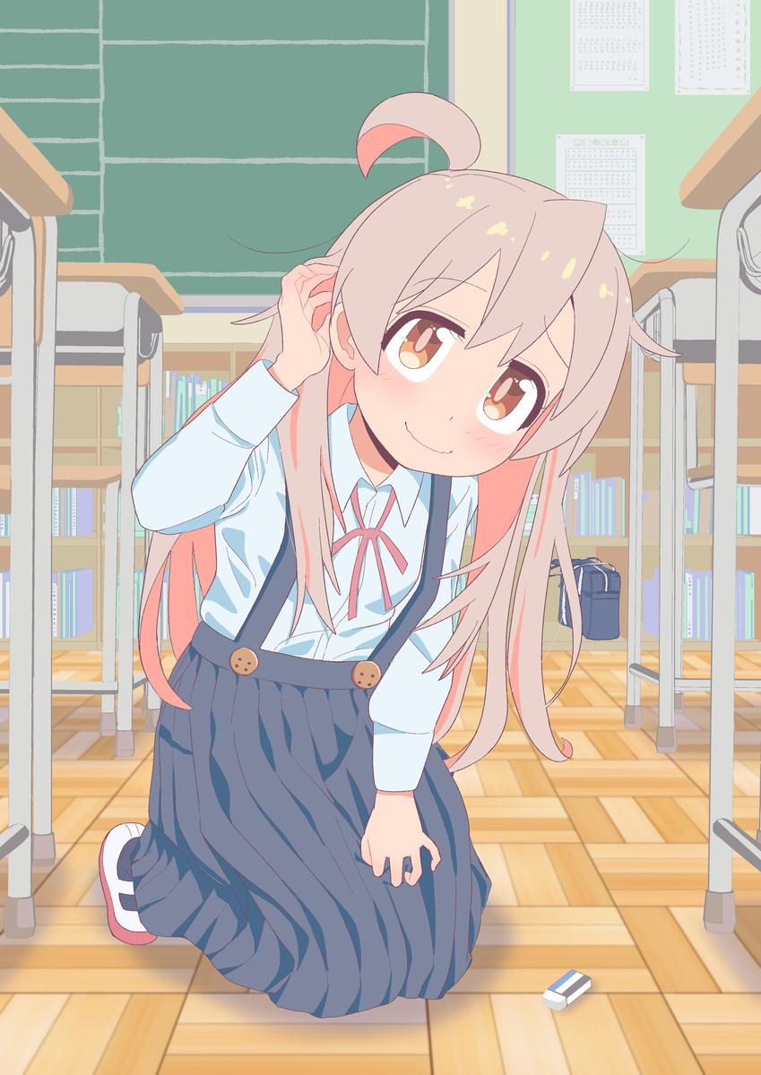 消しゴムを拾ってくれる緒山