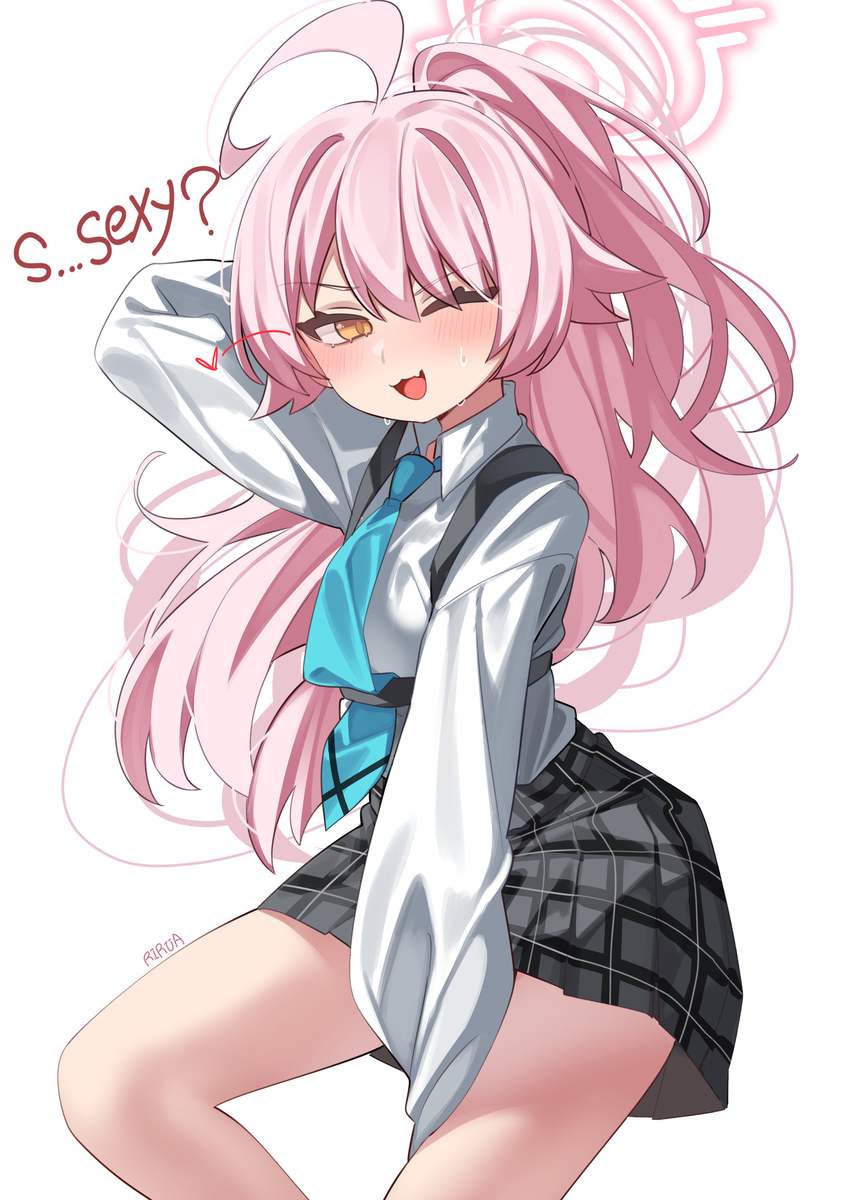 호시노