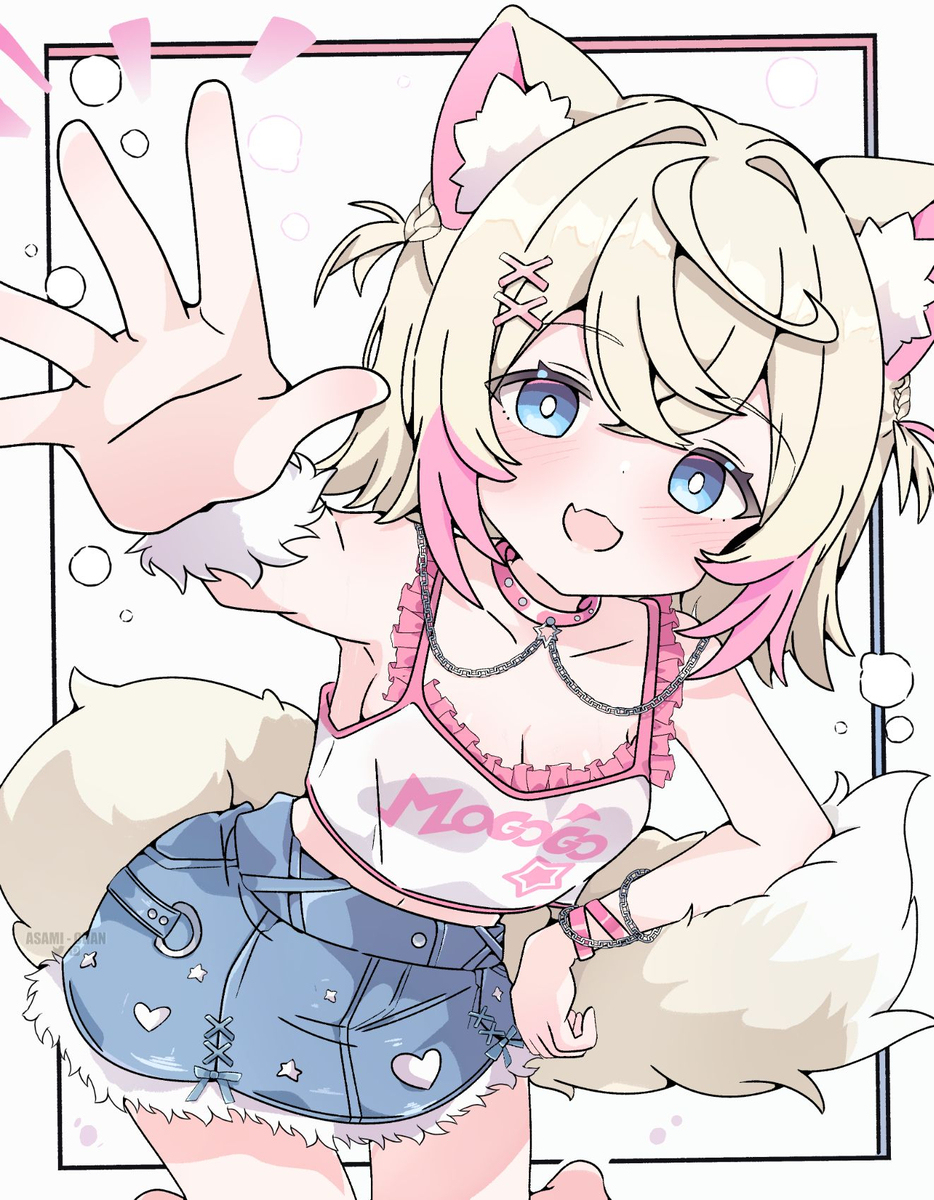 モココ・アビスガード