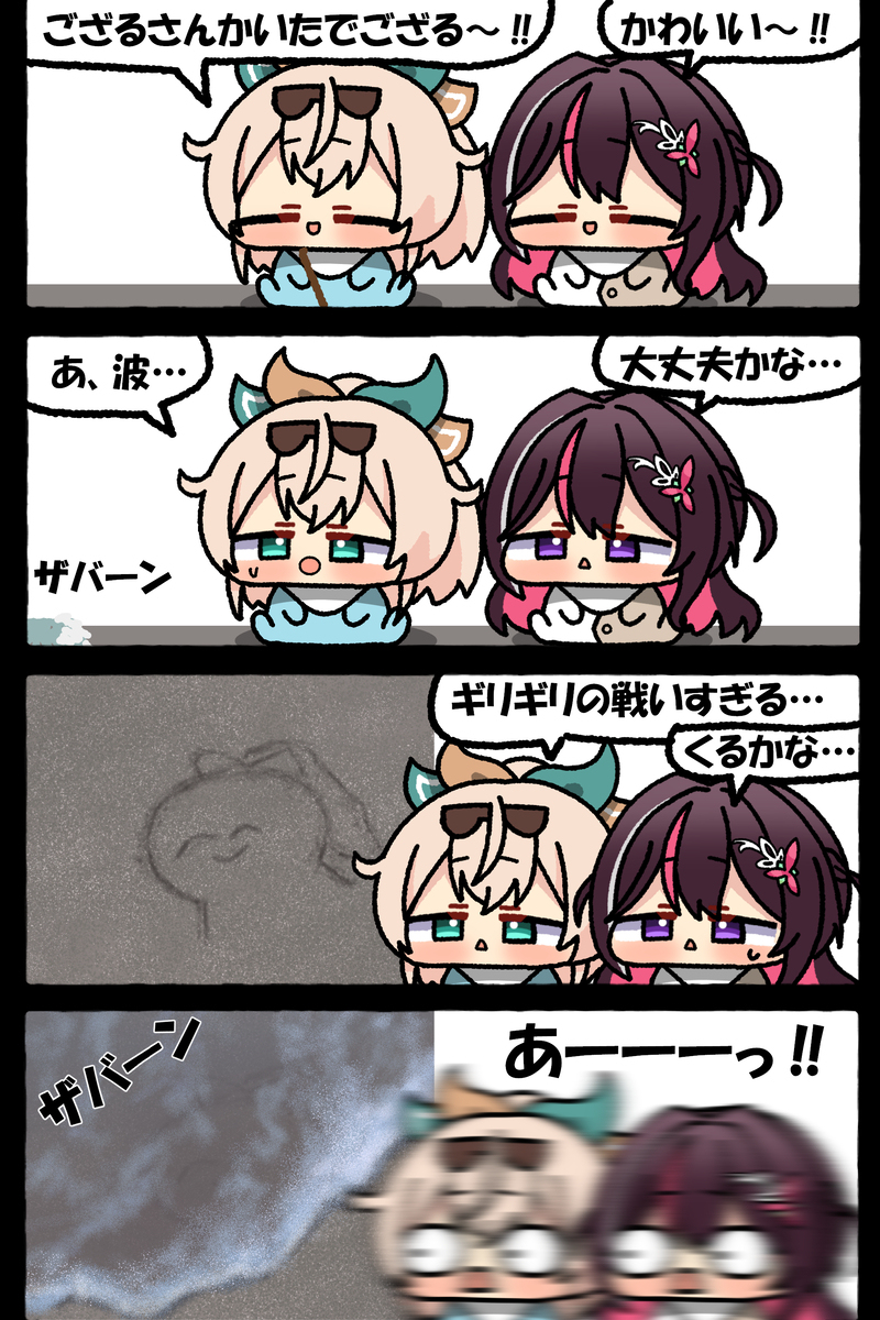 無題