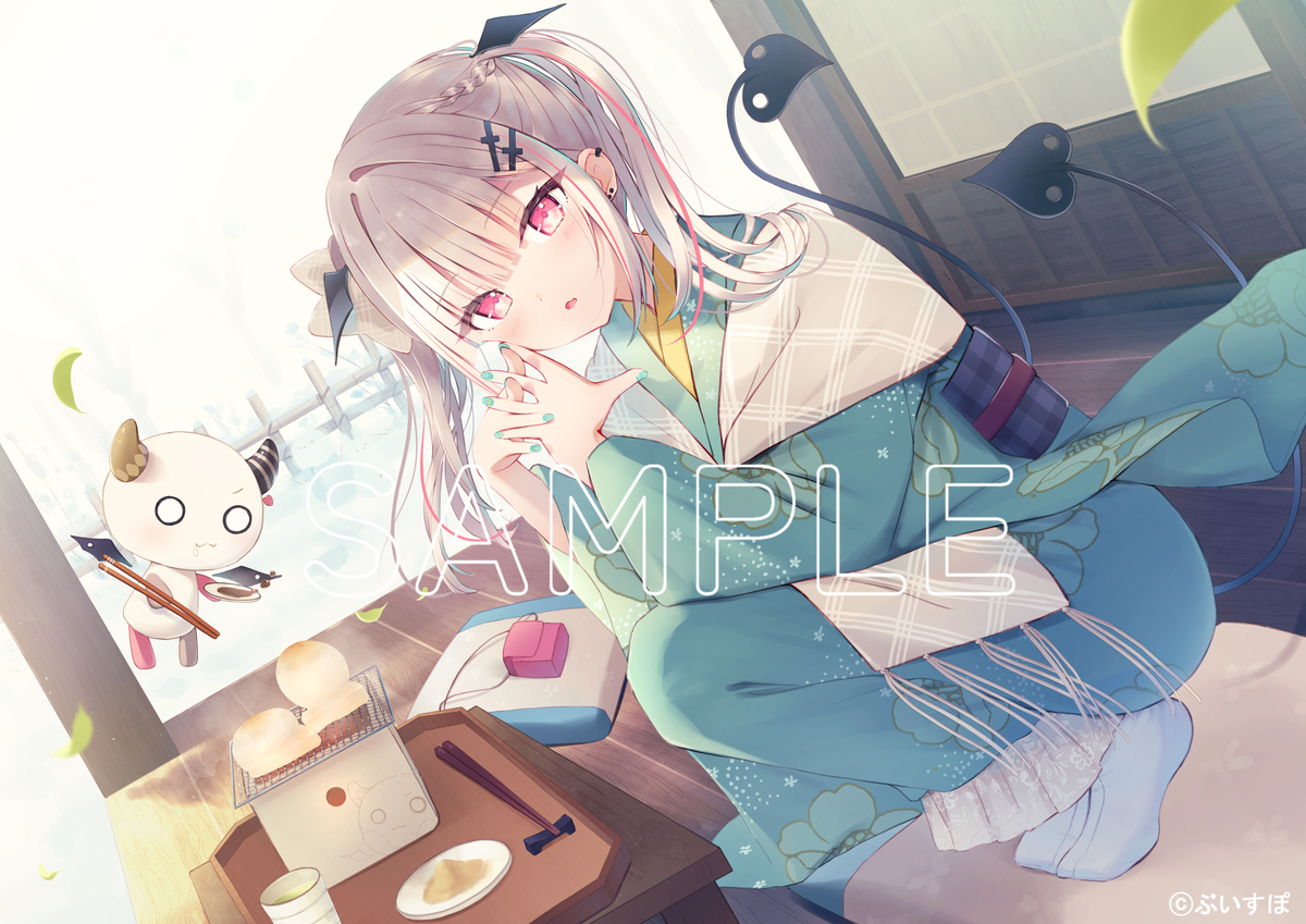 空澄セナ