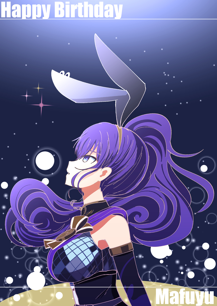 朝比奈まふゆ誕生祭2025