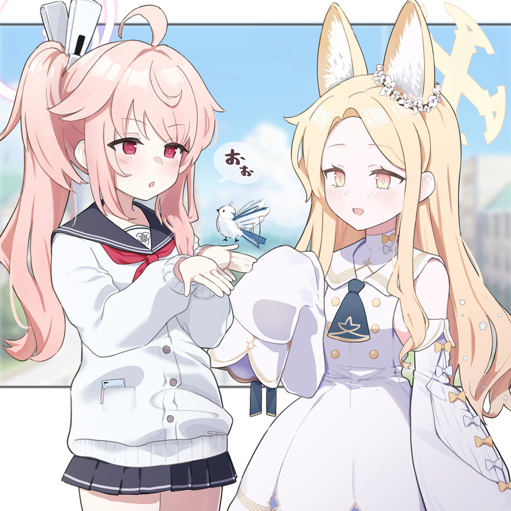 君たち仲良さそうだね