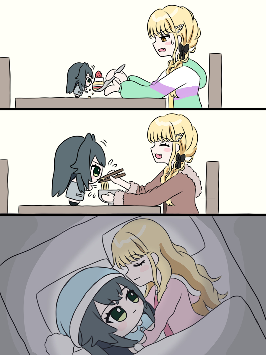 愛情込めて育てられた手毬ぬい