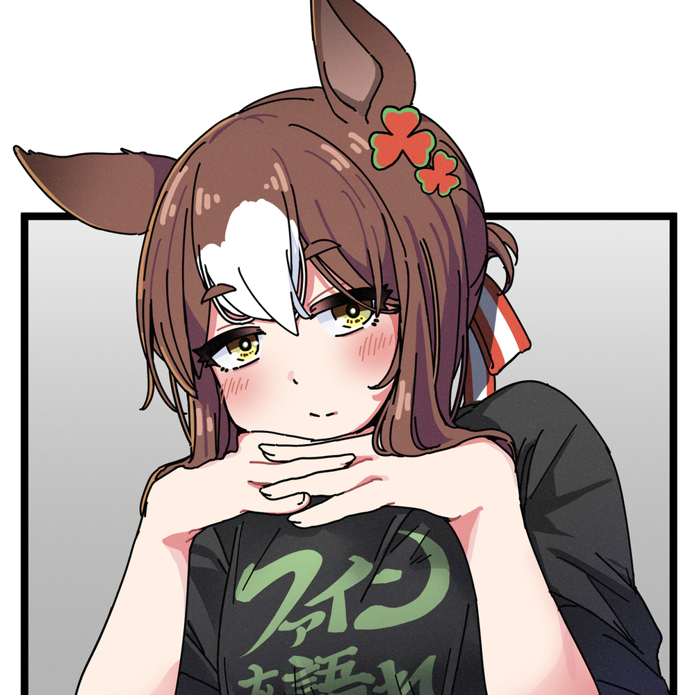ふーん…？