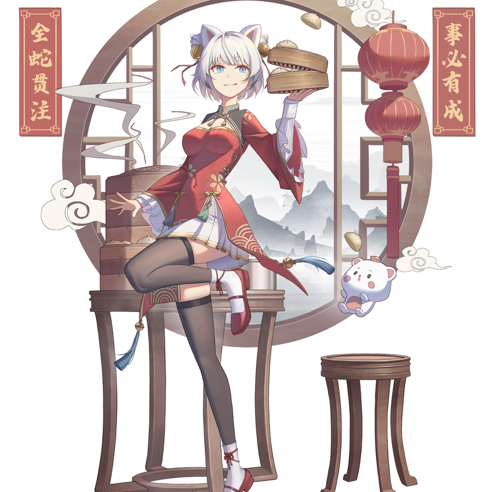 新年快乐~