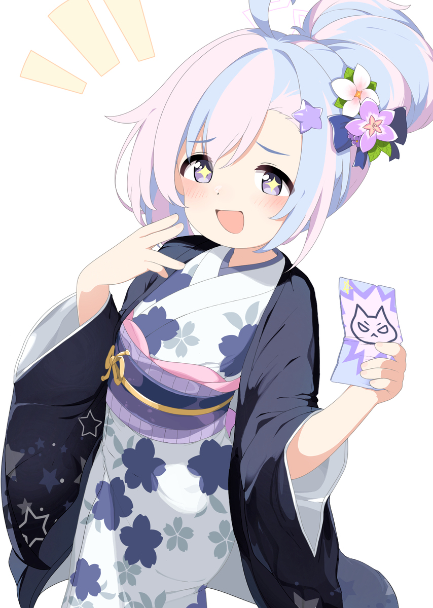 新年好 (怄火)