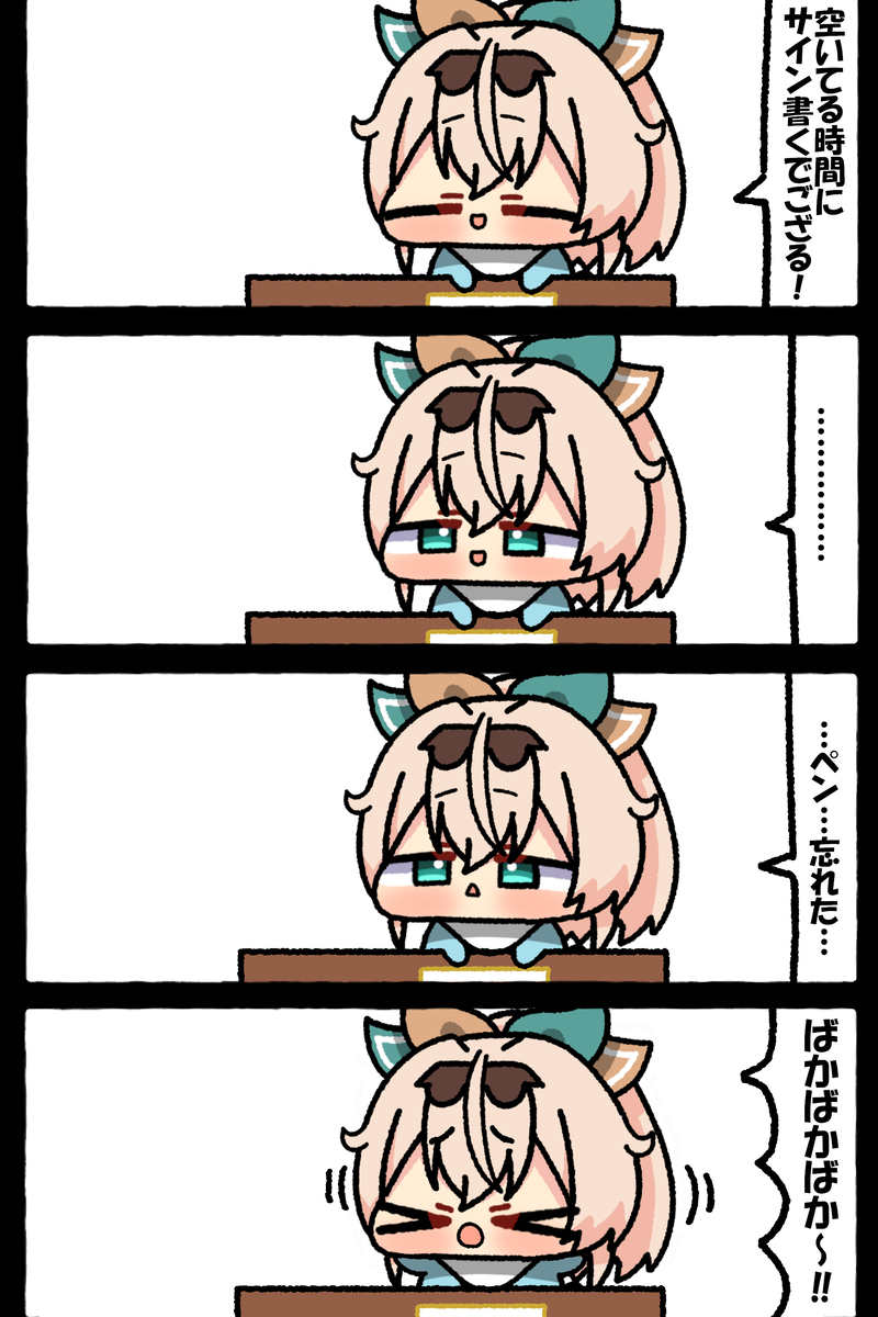 無題