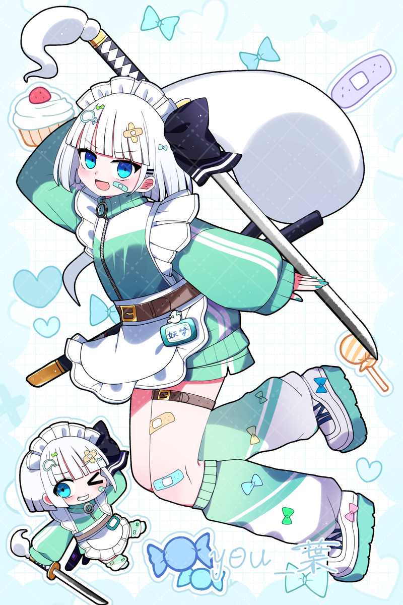 ジャージメイド！