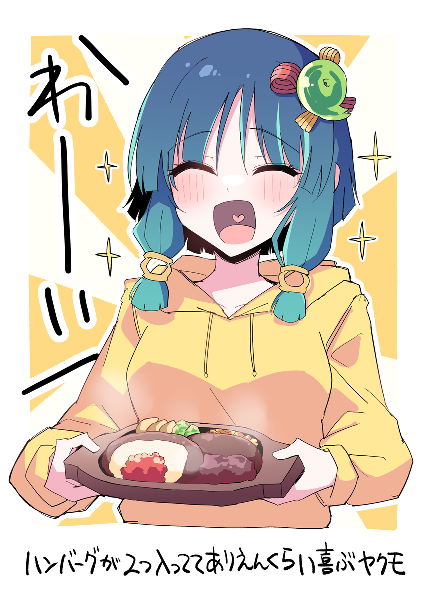 モンストとジョイフルのコラボ嬉しい！！