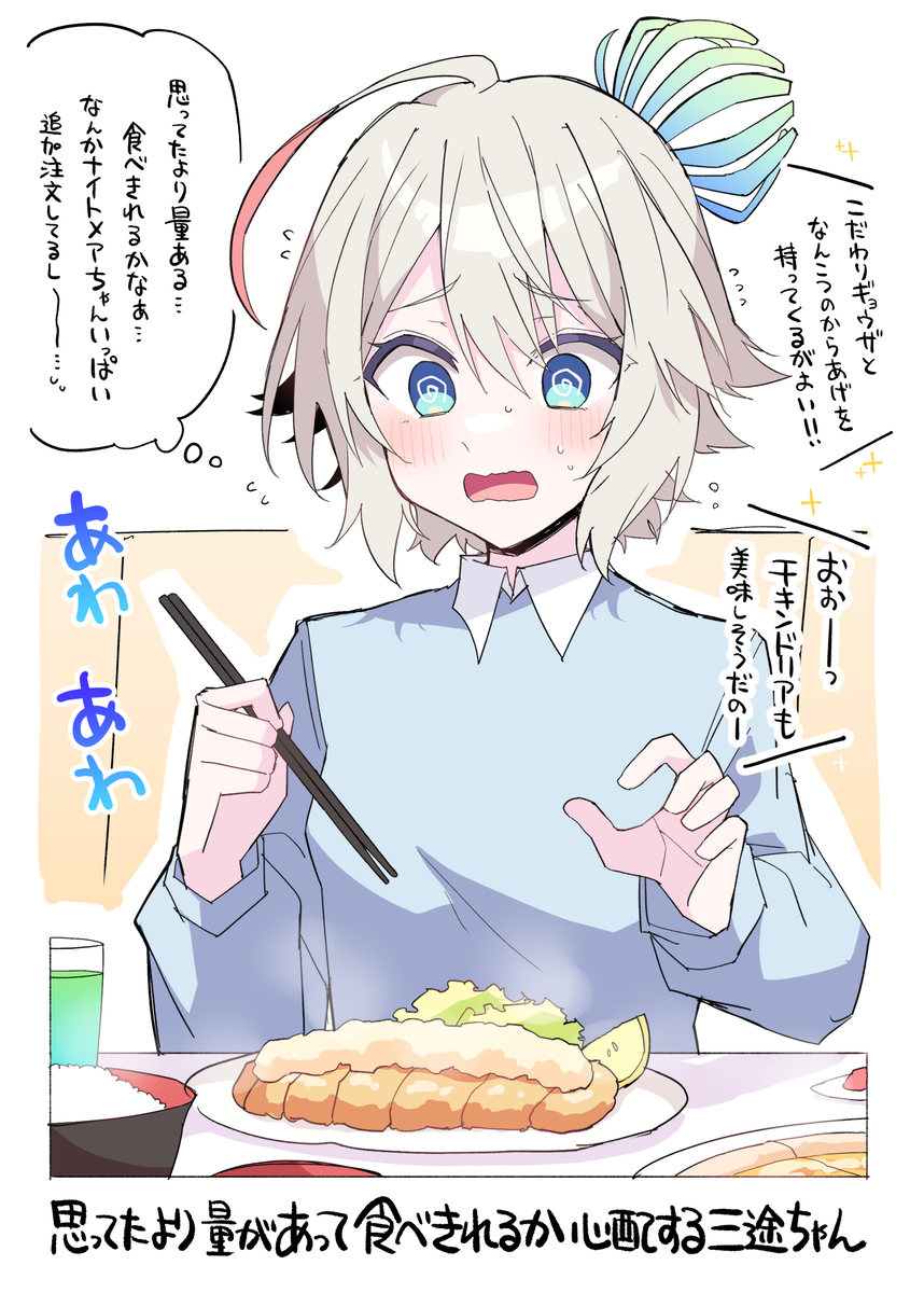 モンストとジョイフルのコラボ嬉しい！！