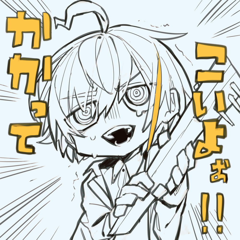 にじさんじツイログ#7