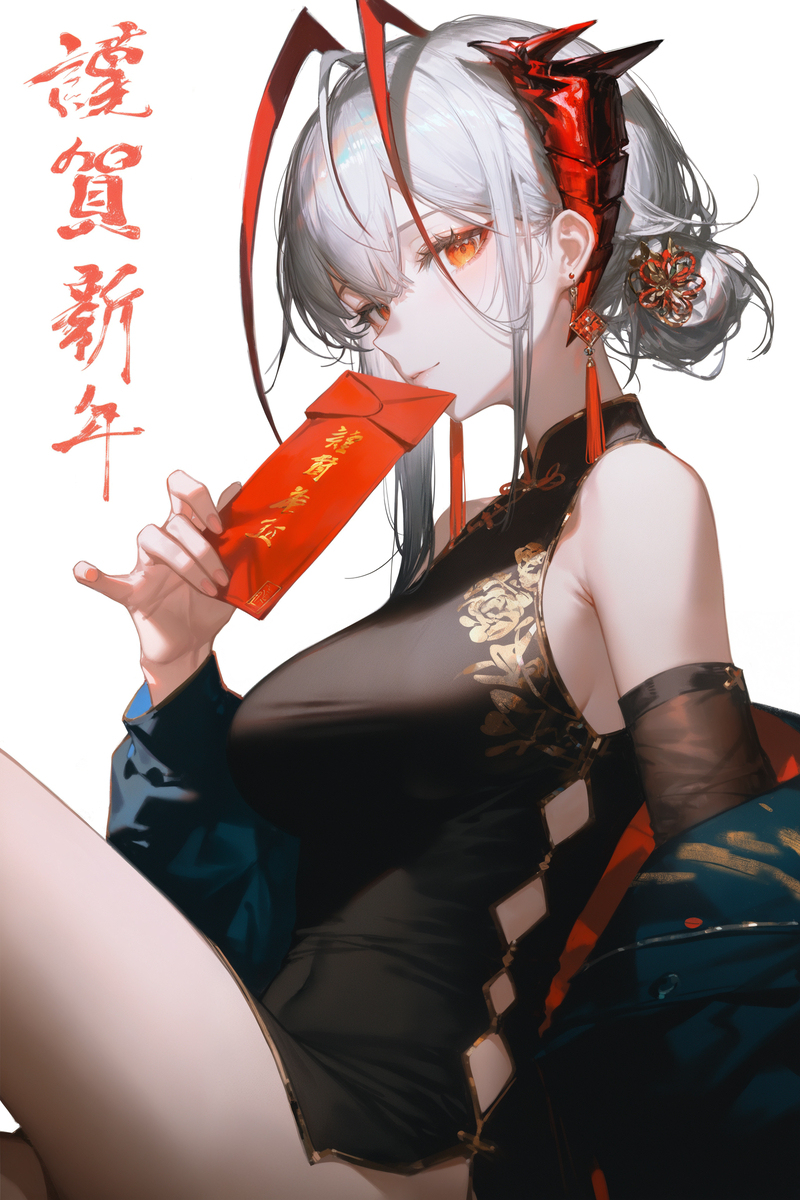 想要红包吗？