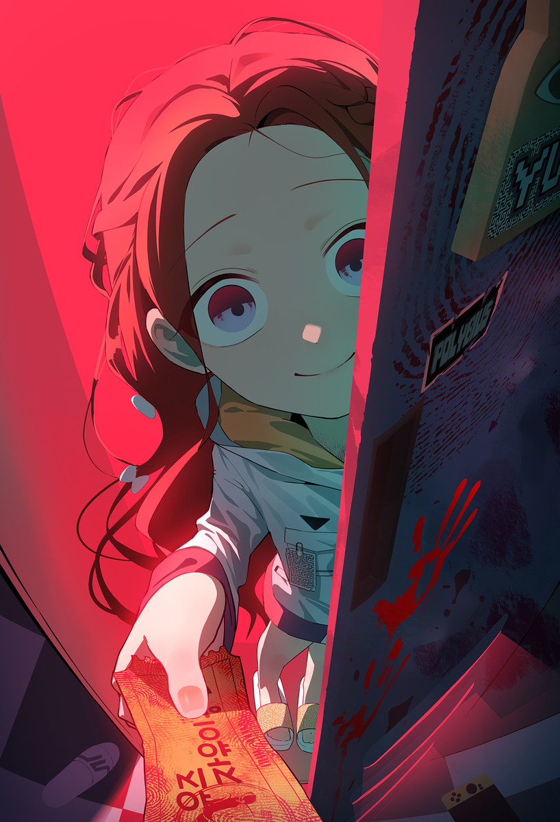 中断した絵