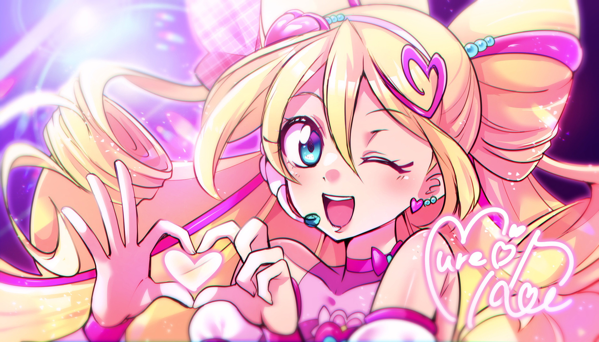 キュアアイドルさん