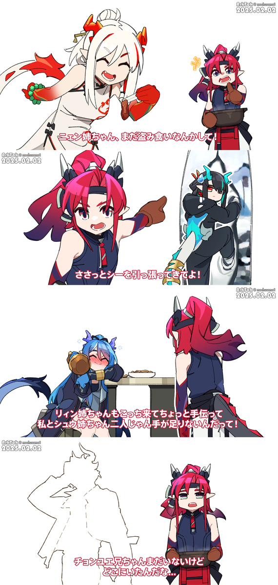 【舟舟小剧场#2】岁岁平安😊