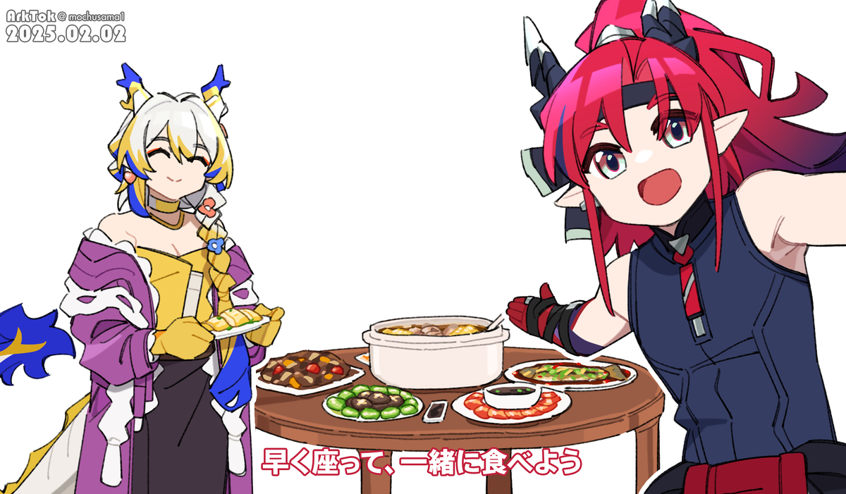 【舟舟小剧场#2】岁岁平安😊