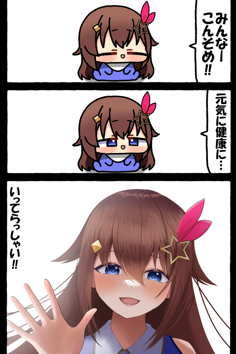 無題