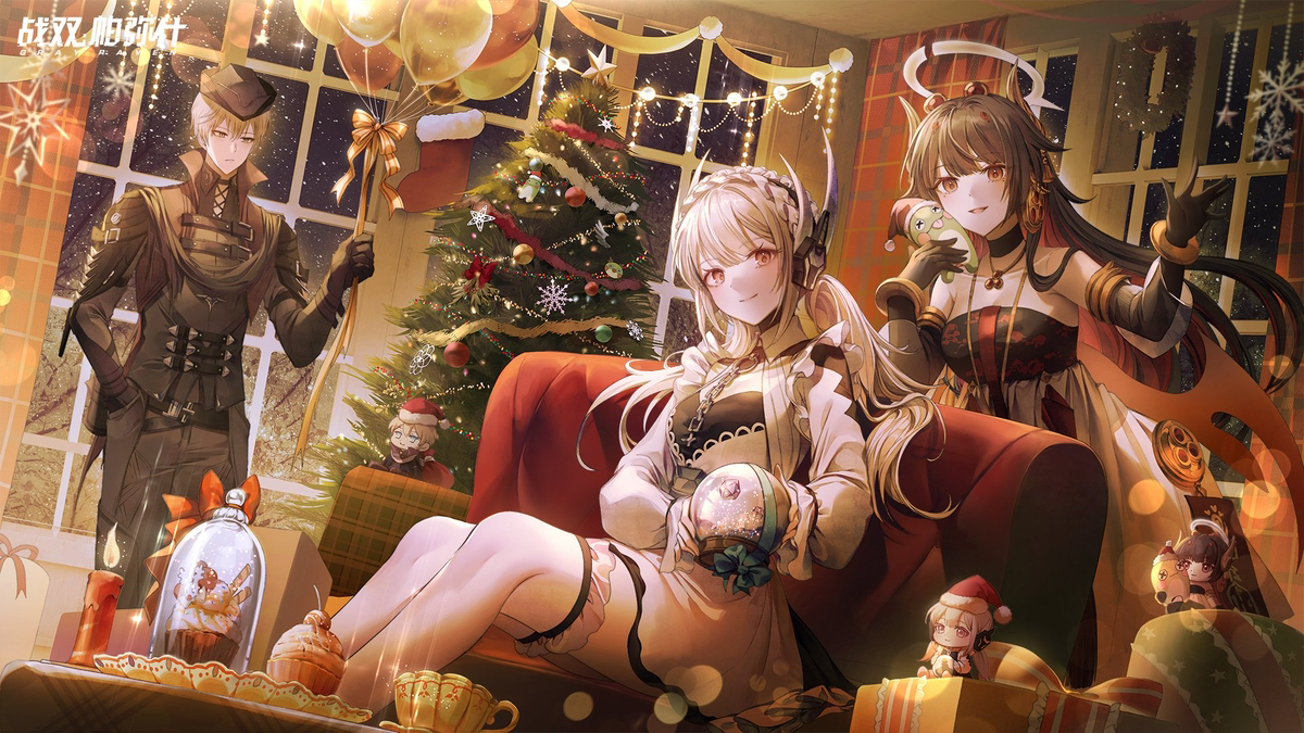 Merry🎄💗