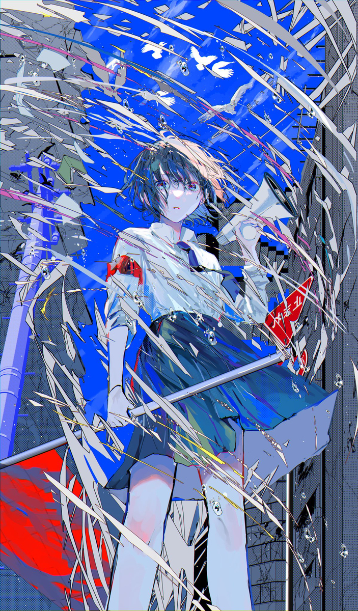 REVOLUTION