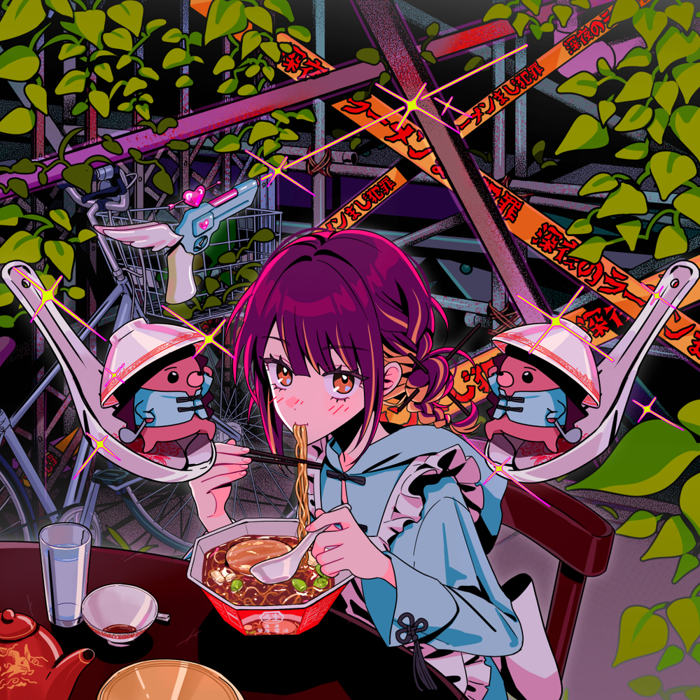 ずとラ王