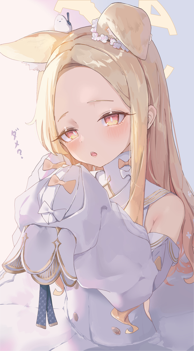 かわいいセイア