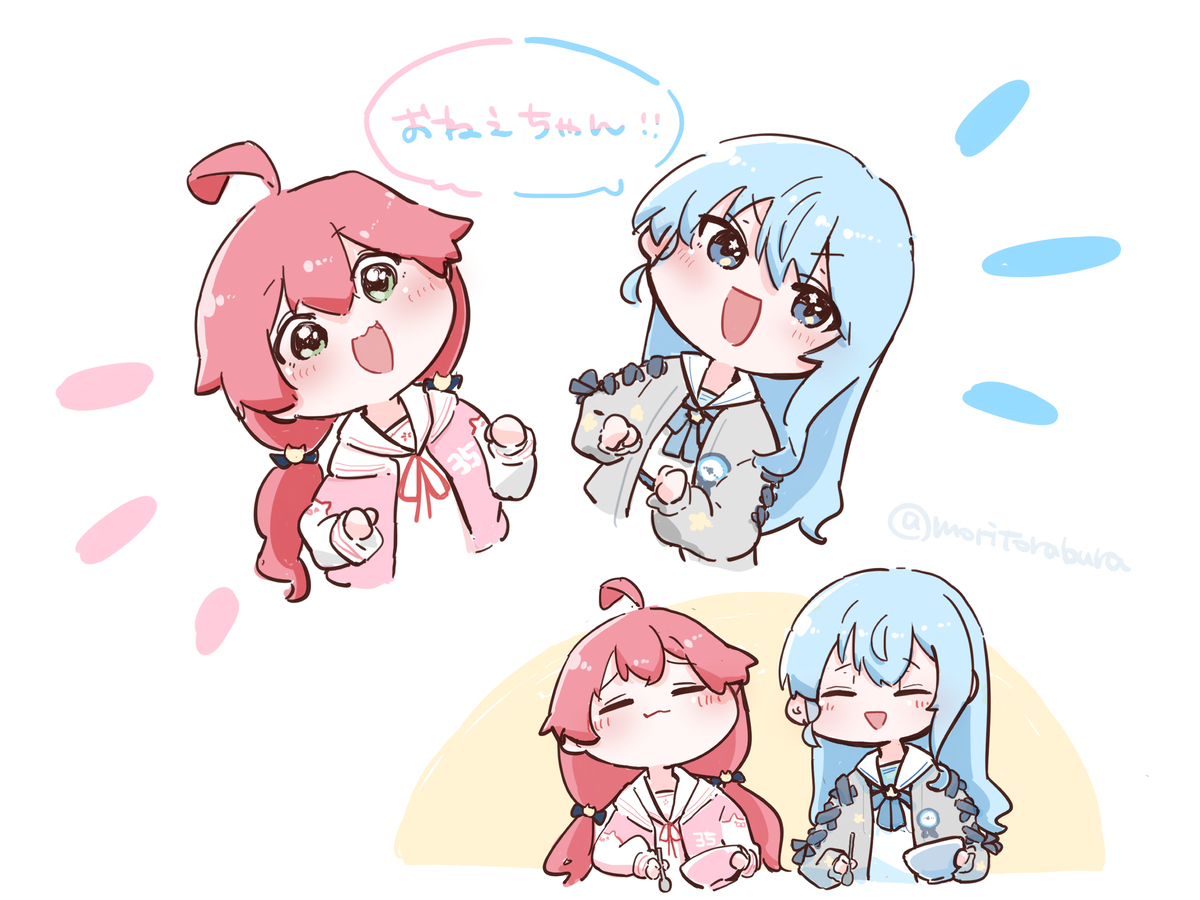 みこめっつ