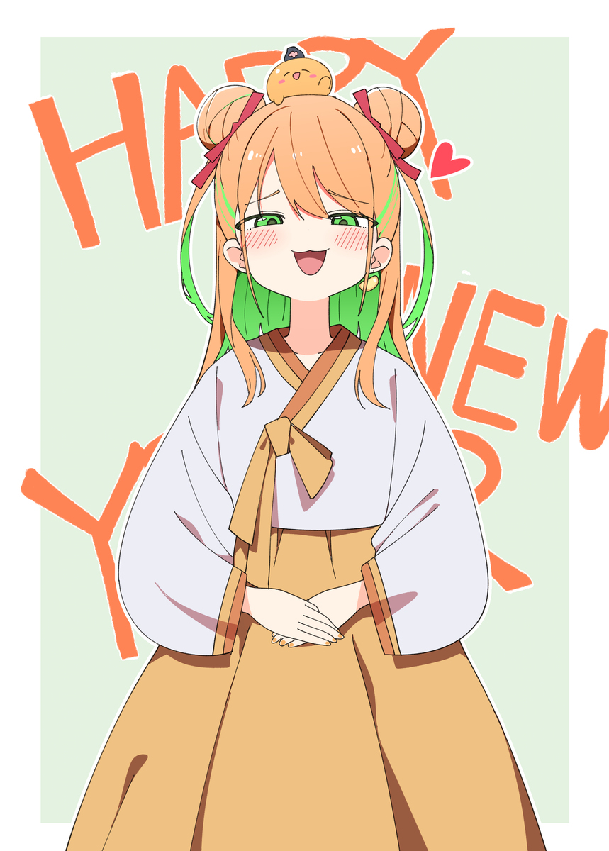 HNY