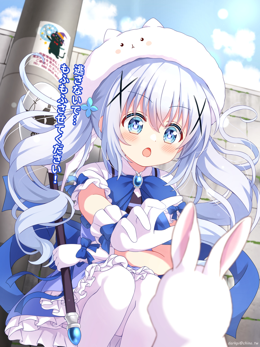 魔法少女チノ🐰💙