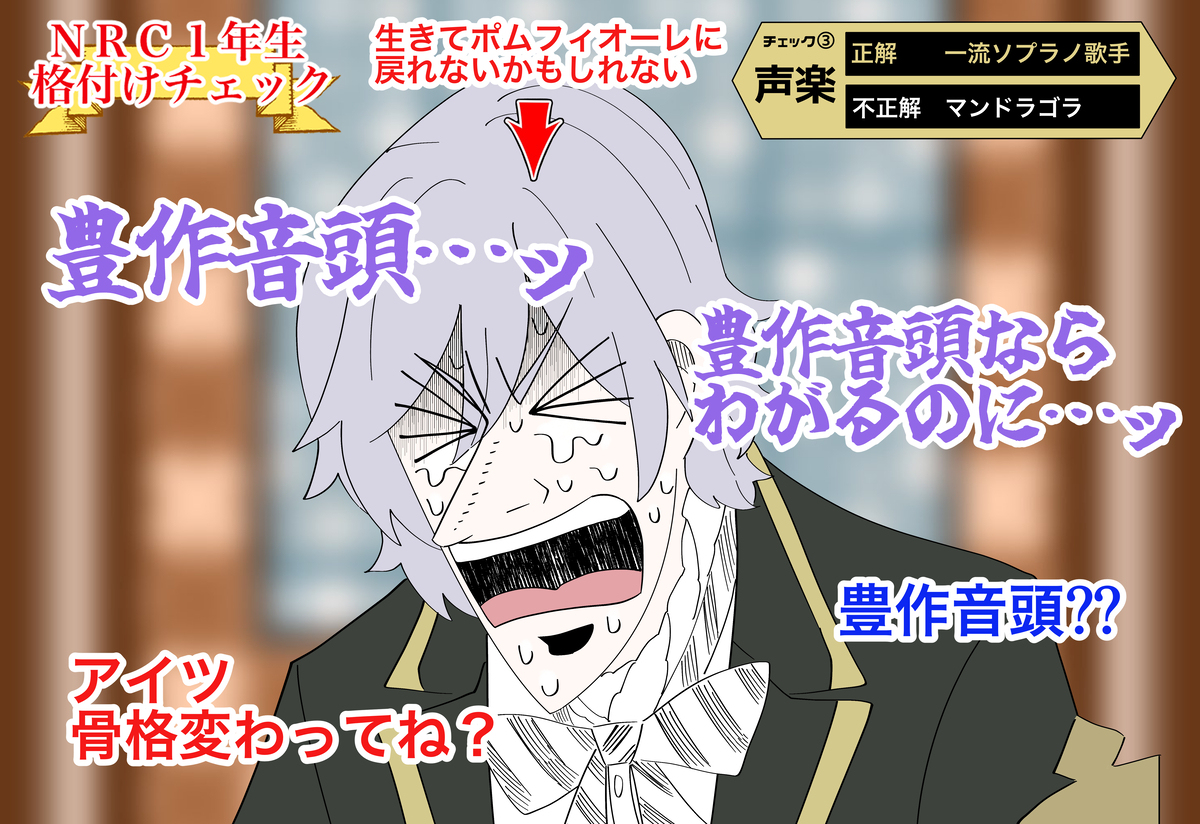 NRC格付けチェック2