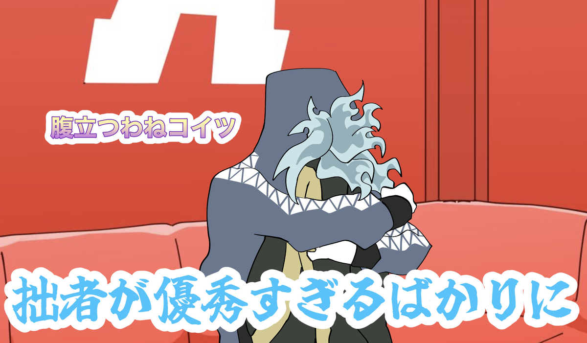 NRC格付けチェック2