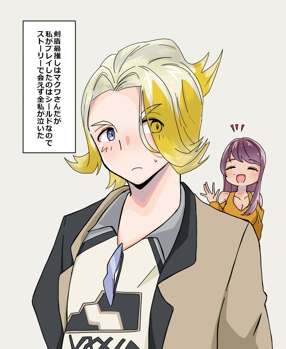推しとかいろいろ