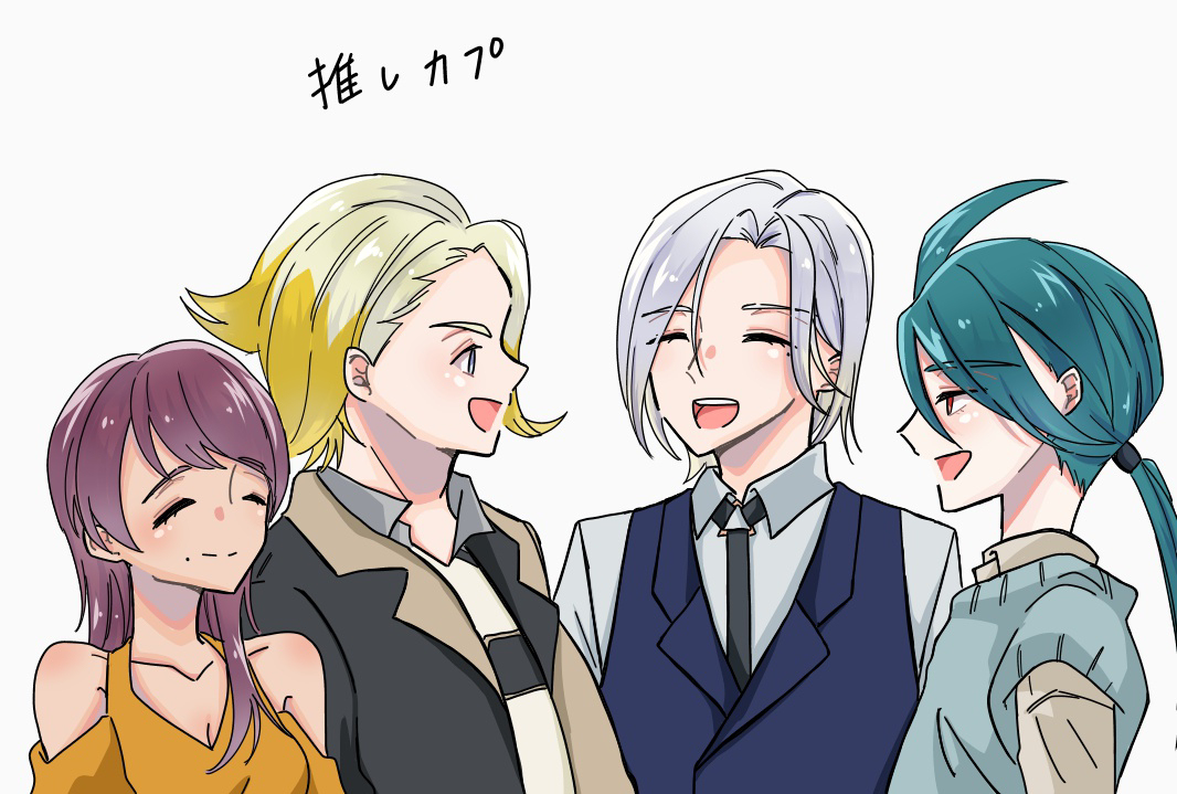 推しとかいろいろ