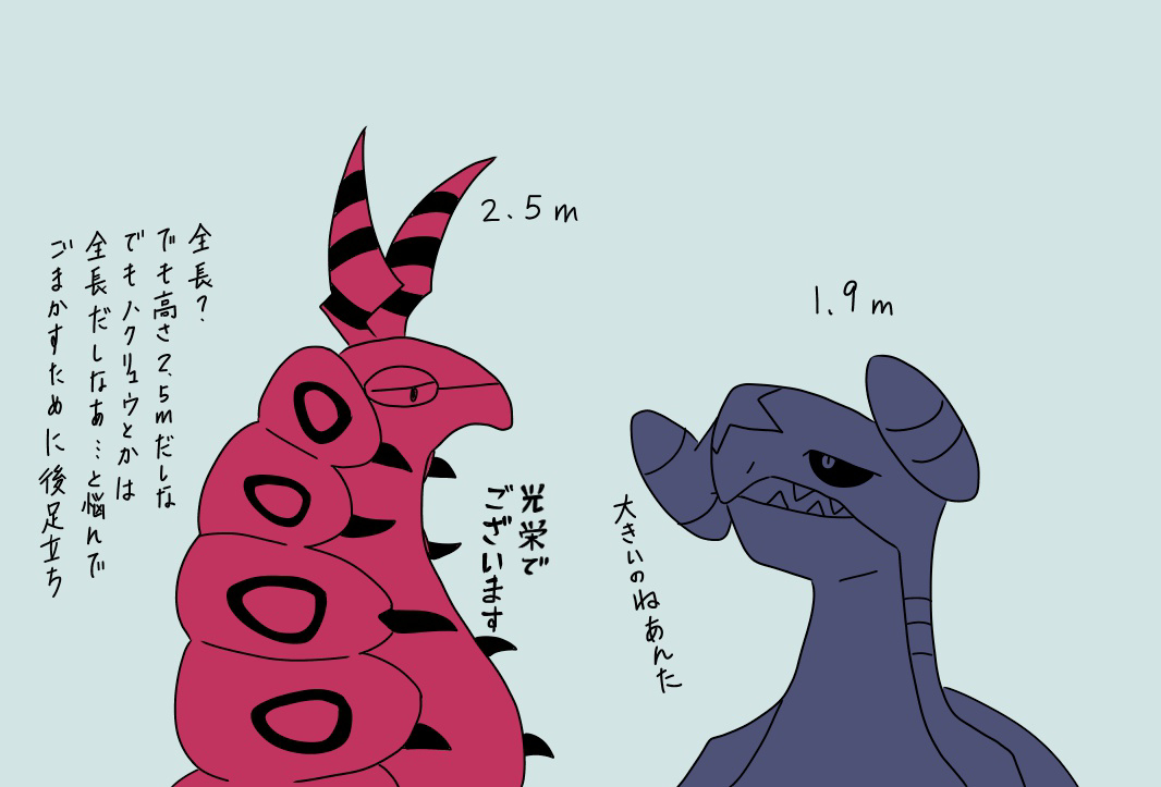 推しとかいろいろ