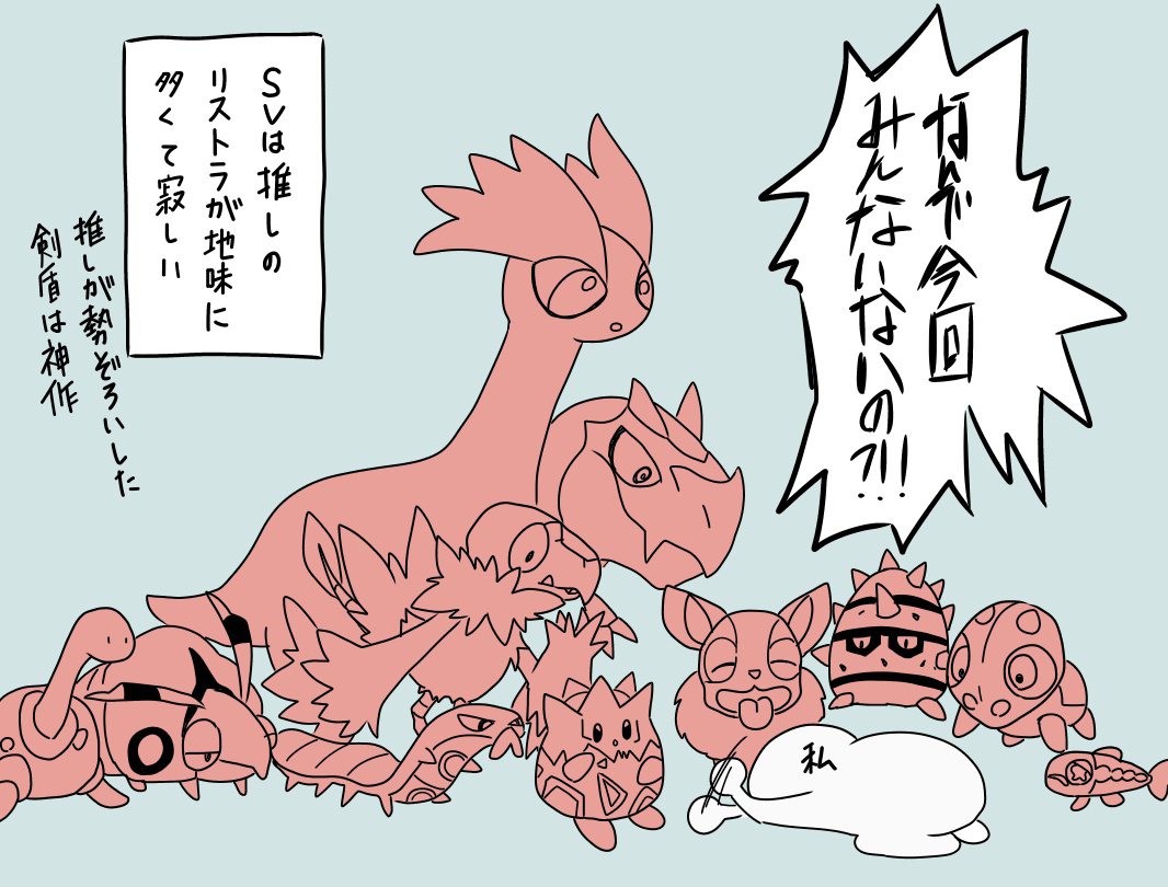 推しとかいろいろ