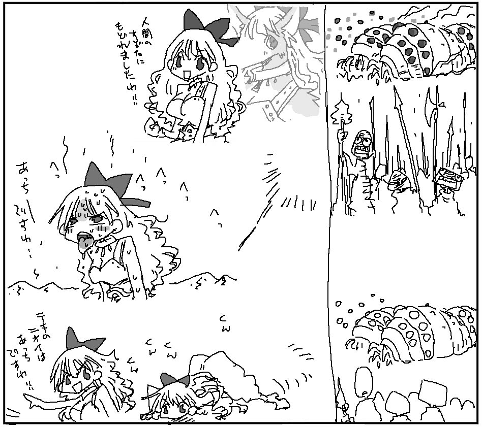 モンスターやケモ美少女化