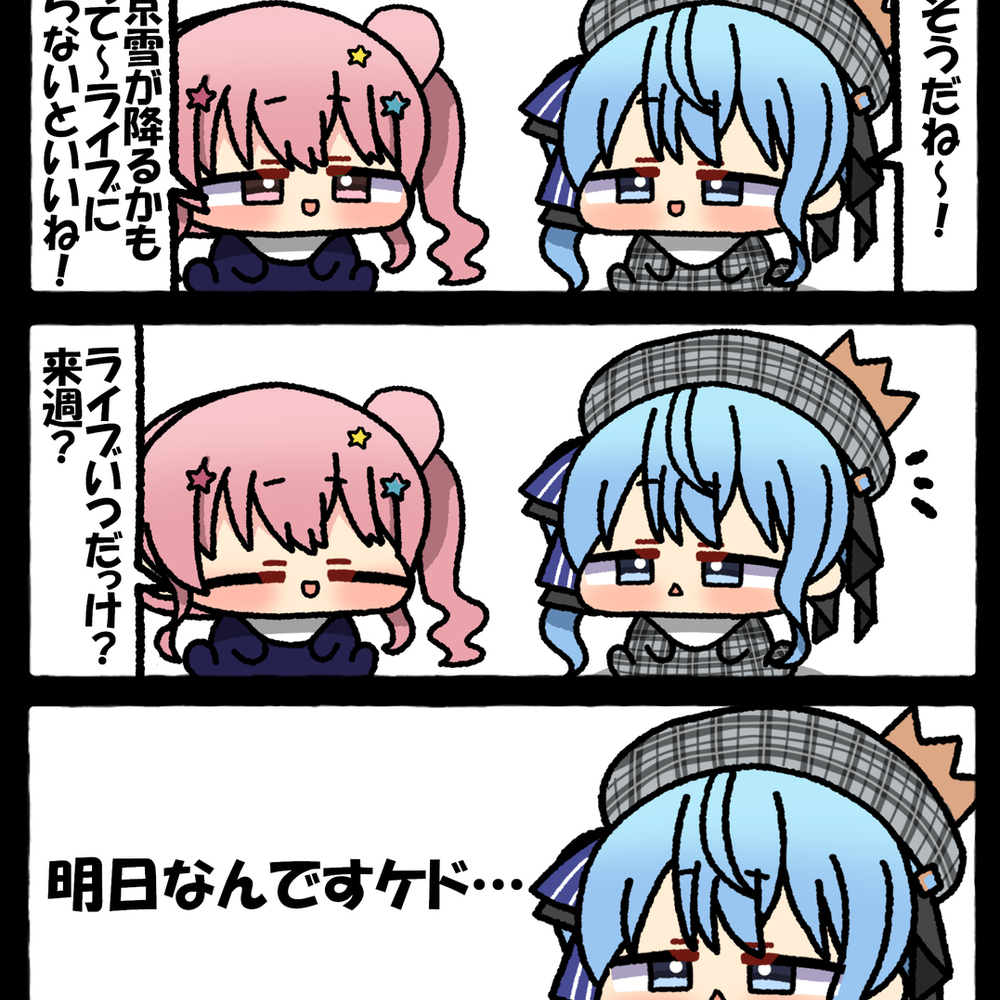 無題